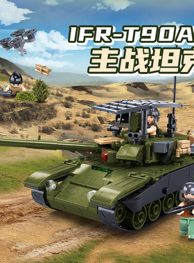 小鲁班积木B1256-9二战军事系列猎歼行动突袭坦克拼插装积木玩具