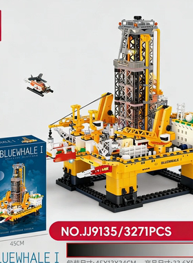 杰星JJ9135小颗粒DIY组装模型海上石油男孩创意爱国科教玩具礼物