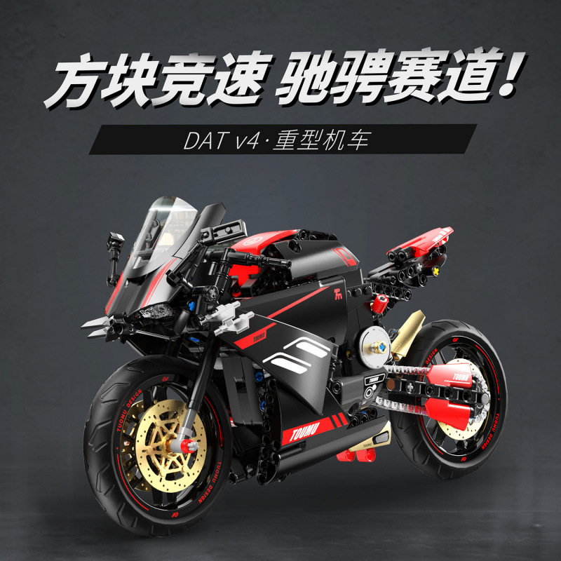 T2003摩托车积木哈杜雷卡迪V4复川古崎Z1重型机车模型摆件男跨境+