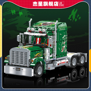 杰星JJ9069美式卡车科技组车模型高难度拼装积木玩具跨境