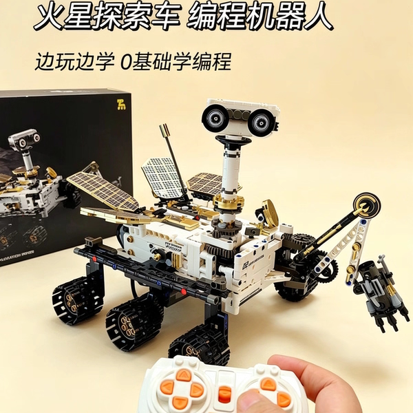 拓木火星探索车机器人模型积木儿童太空启蒙遥控益智拼装男孩礼物