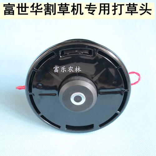 胡思华纳尼龙打草头 富世华小松专用抽草头 M12粗丝husqvarna瑞典 - 封面