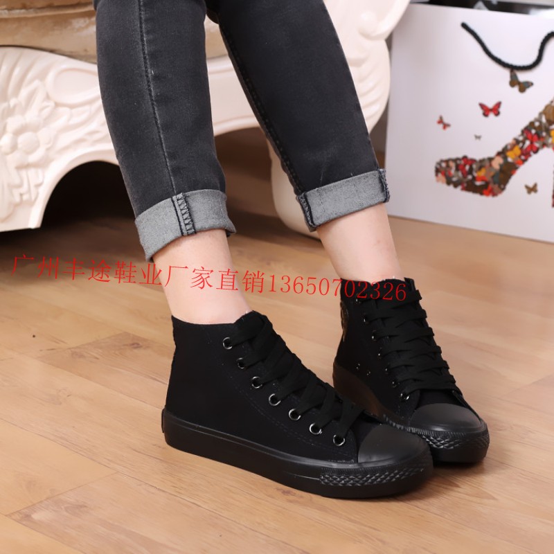 baskets tendance des jeunes - Ref 937217 Image 4