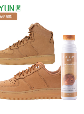 CAT大黄靴添柏岚空军小麦色补色护理套装去油清洁洗剂磨砂皮