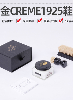 SAPHIR莎菲雅黑鞋乳鞋油皮鞋补色上色清洁保养护理油黑色无色套装