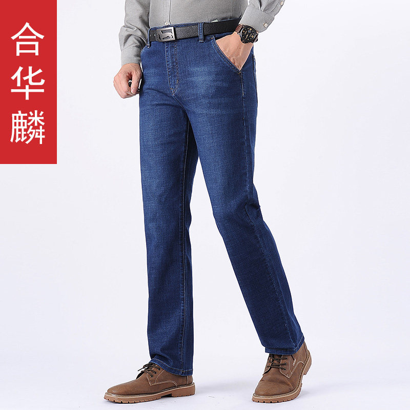 秋冬商务厚款牛仔弹力直筒男裤