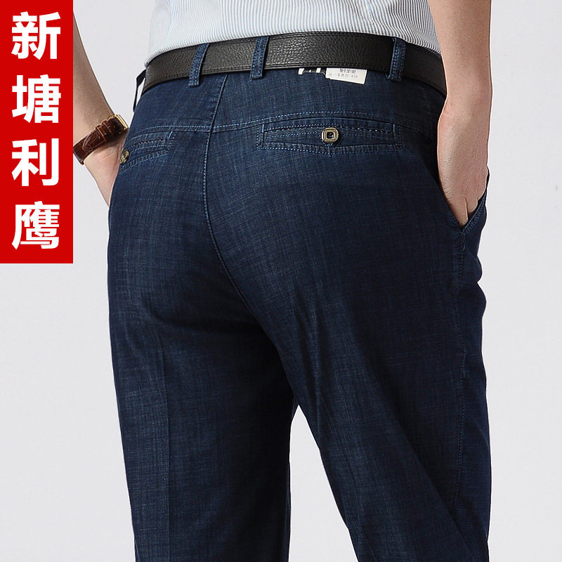 2023春夏新款高腰深裆高弹力中老年牛仔男裤弹力宽松休闲直筒裤