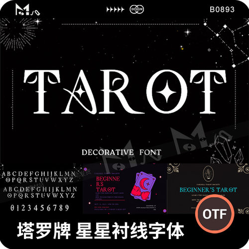 塔罗牌星星衬线艺术潮流字体安装包OTF字体MJQ素材个性英文字体