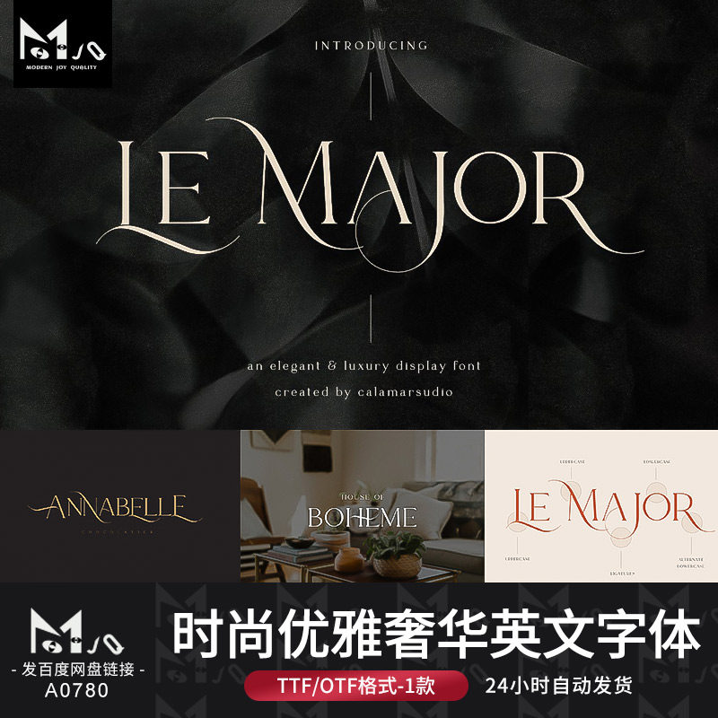 时尚优雅奢华杂志艺术logo品牌海报标题衬线英文字体mjq设计素材