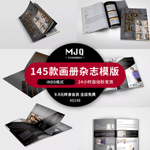 MJQ杂志作品集画册宣传册设计制作ID模板Indesign素材书籍排版