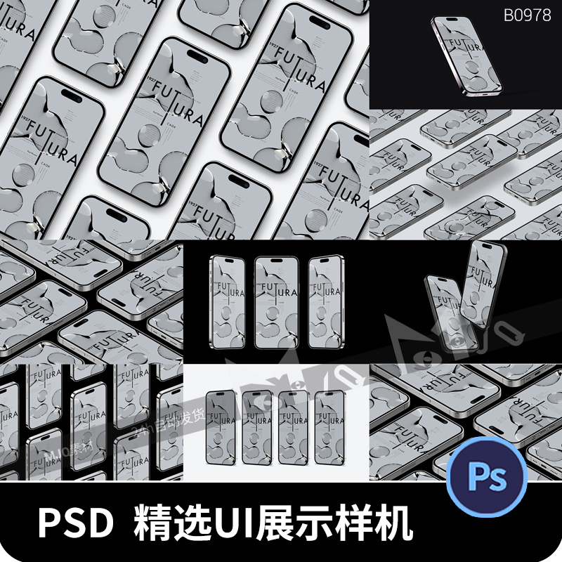 iphone14苹果手机屏幕ui界面app应用交互设计展示MJQ素材贴图样机