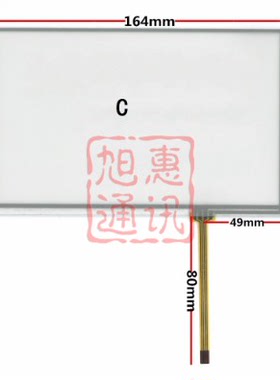 全新 WECON 维控触摸屏 LEVI777A LEVI700LK/710T/LEVI700A触摸板