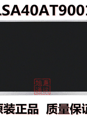 原装奇美10.4寸液晶屏LSA40AT9001显示屏 A104SN03 V.1友达工控屏