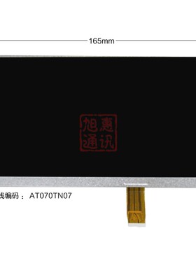 全新 广数系统980TDa-v 980TA2 980TB 980TB2 980TB1显示屏液晶屏
