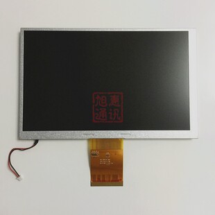 全新原装7寸A070VW08 V2 A070VW08 V0东风风光车载DVD导航专用屏