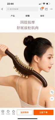 吴忠良黑檀木黄铜擀筋棒按摩刮痧棍全身通经络赶筋实木养生推背