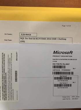 数据库软件SQL2019/sql2016/2014/2012/2008r2标准版/企业版 有票