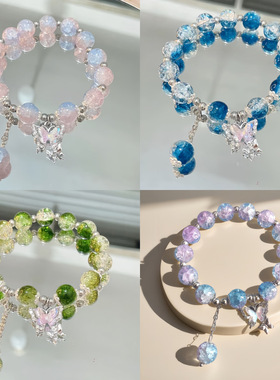 森系蝴蝶琉璃手链手工串珠珠子女生ins风小众闺蜜手串冰裂珠串珠