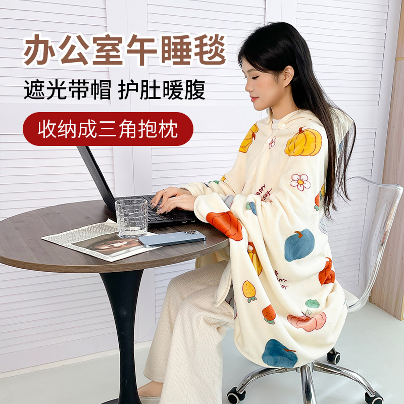 办公室午睡毯工位披肩毛毯空调连休闲毯/毛毯/绒毯