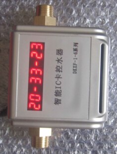 水控系统 水控刷卡器 水控一体机 定制正品 冷水控制器 热水器刷