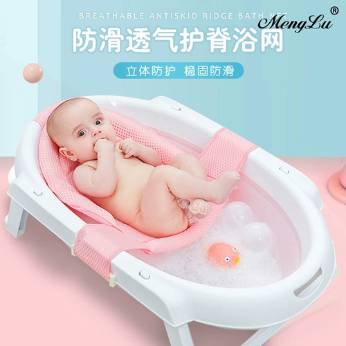 Детская ванна для младенца, душевая стойка, средство детской гигиены, нескользящая трубка для новорожденных