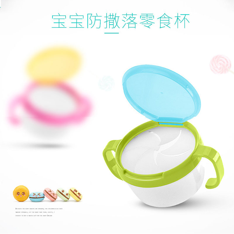 日韩幼儿防洒设计碗宝宝辅食盒双柄婴儿零食小罐安全挡片零食碗