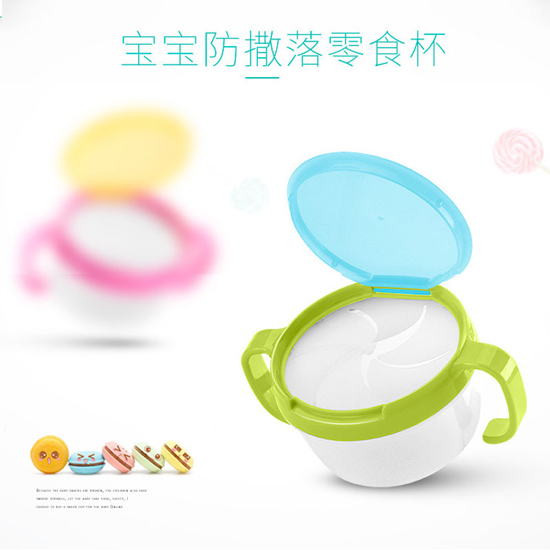 零食防洒设计碗宝宝辅食盒双柄婴儿零食小罐安全挡片零食碗