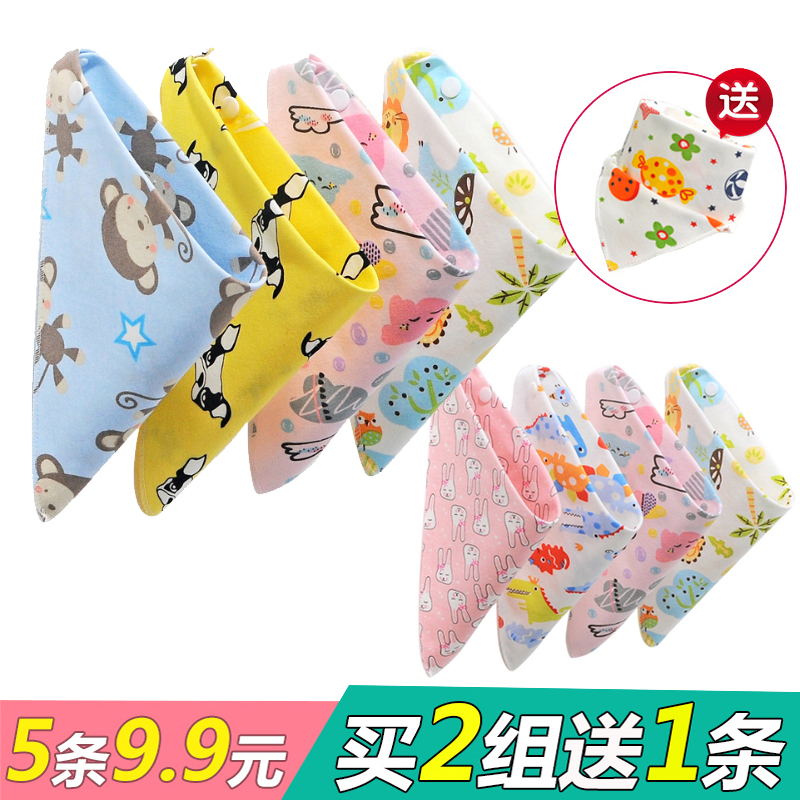 儿童口水巾宝宝三角巾按扣男女宝宝卡通围嘴 加大双层包头巾纯棉