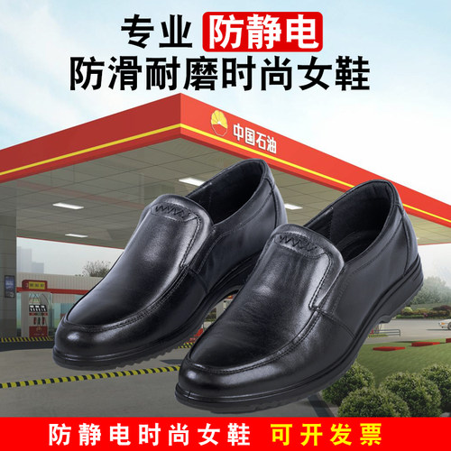 牛皮一脚蹬防静电皮鞋方便穿脱