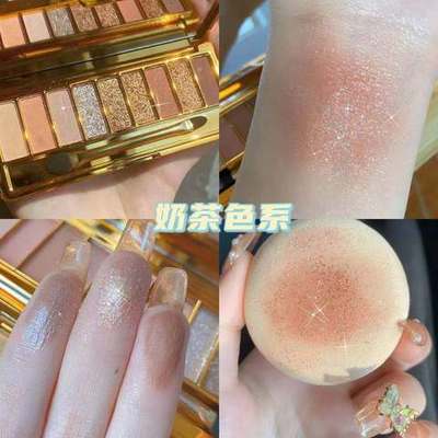 色眼影主推款到底维妮直供钻石网红9九色一小熊眼影闪.