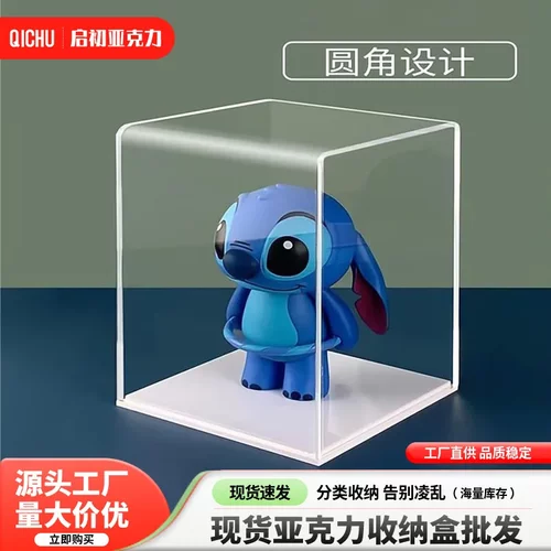 亚克力一体式热弯模型展示盒保护罩手办防尘罩汽车模型玩具收纳盒