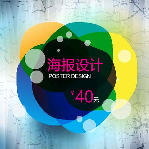 平面设计海报宣传单印刷三折页彩页补习班美容院商场招生DM单制作