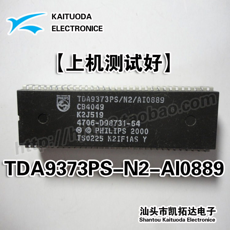 【凯拓达电子】 TDA9373PS/N2/AI0889=4706-D98731-64