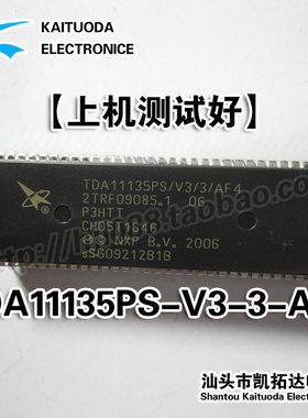 【凯拓达电子】真正全新 TDA11135PS/V3/3/AF4=CH05T1646