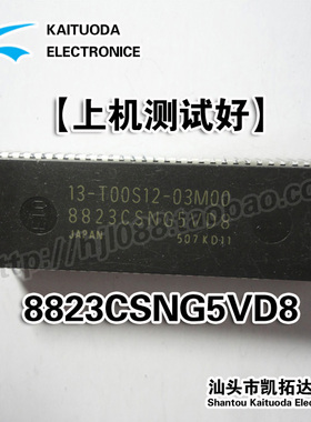 【凯拓达电子】 8823CSNG5VD8 5AR6 13-TOOS12-03M00 测试好