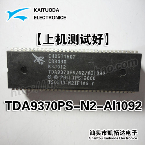 【凯拓达电子】CPU CH05T1607 TDA9370PS/N2/AI1092质量-封面
