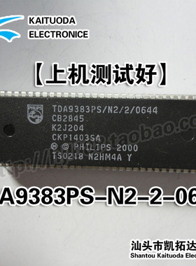 【凯拓达电子】 TDA9383PS/N2/2/0644 CKP1403SA 质量