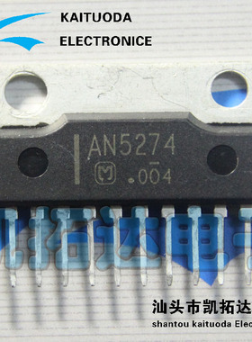 【凯拓达电子】AN5274 伴音功放集成电路