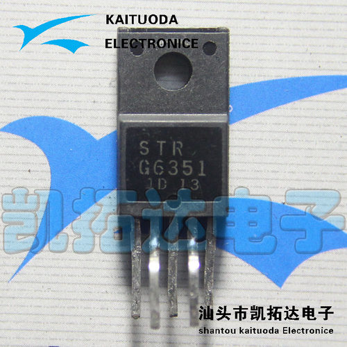 【凯拓达电子】STRG6351 STR-G6351 电源模块