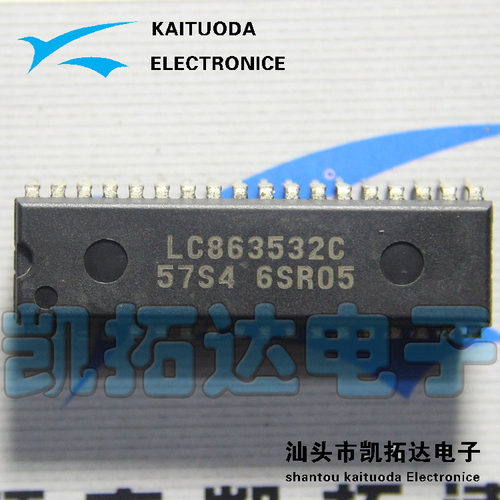 【凯拓达电子】组装机CPU  LC863532C-57S4