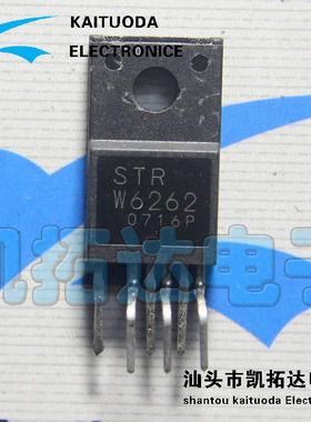 【凯拓达电子】STR-W6262 STRW6262 电源模块