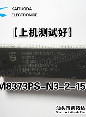 【凯拓达电子】超级芯片 OM8373PS/N3/2/1564 4706-D83731-64