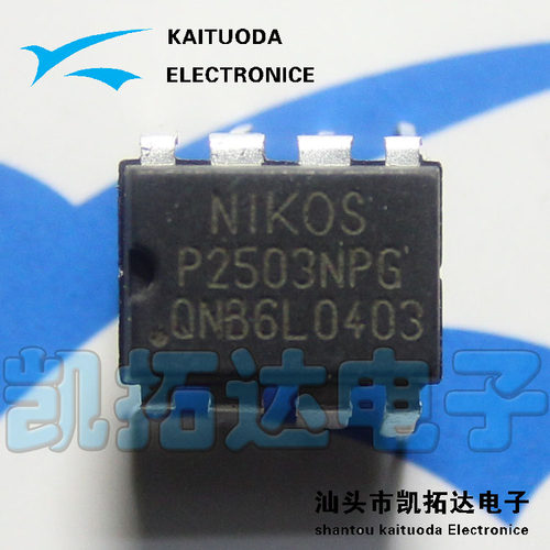 【凯拓达电子】P2503NPG 液晶电源芯片