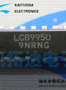 【凯拓达电子】  LC89950