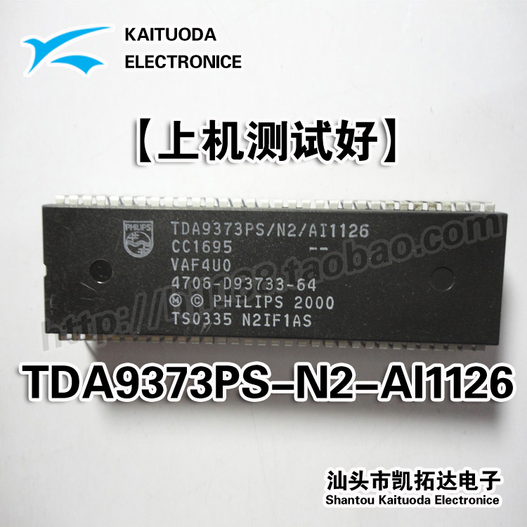 【凯拓达电子】TDA9373PS/N2/AI1126 4706-d93733-64
