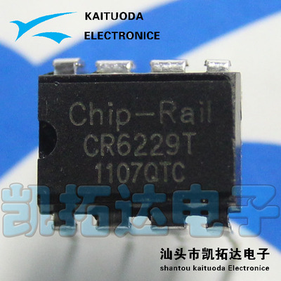 【凯拓达电子】原装电源芯片 CR6229 CR6229T 【直插8脚】