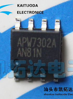 【凯拓达】全新原装正品 APW7302A APW7302B APW7312 可直接拍下