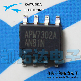 【凯拓达】全新原装正品 APW7302A APW7302B APW7312 可直接拍下
