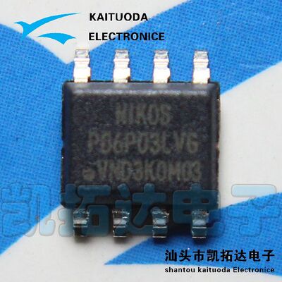 【凯拓达电子】全新原装 P06P03LVG 一只起拍 直拍