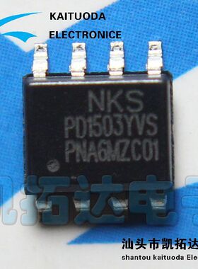 【凯拓达电子】全新原装 PD1503YVS 贴片MOS管